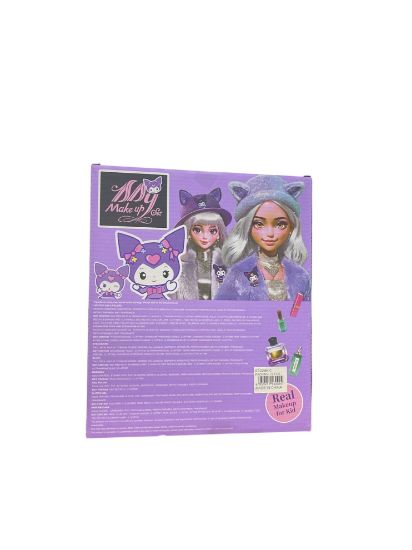 صورة مجموعة مكياج  من نجمة الالعاب 